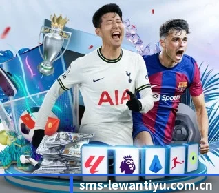 乐玩体育平台 APP 界面