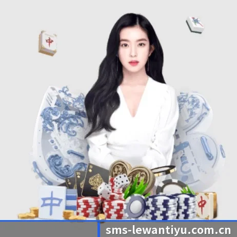 乐玩体育平台 APP